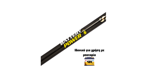 Ελαιοραβδιστικό Asteras battery power Ελαιοραβδιστικό Asteras battery power