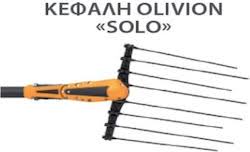 Κεφαλή ελαιοραβδιστικού Olivion Solo Pellenc