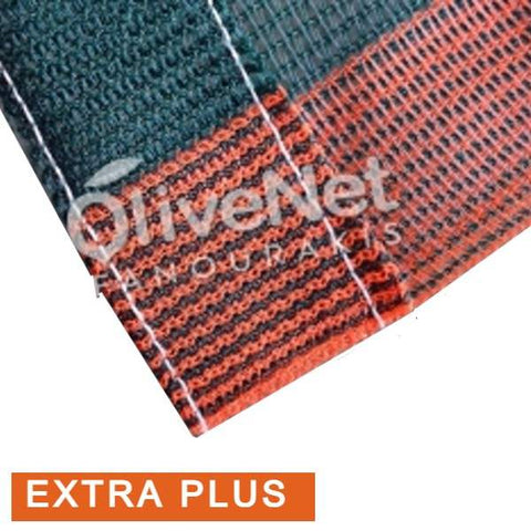Olivenet Ελαιόδιχτο Extra Plus  7x14m Πυκνότητας 130gr/m²