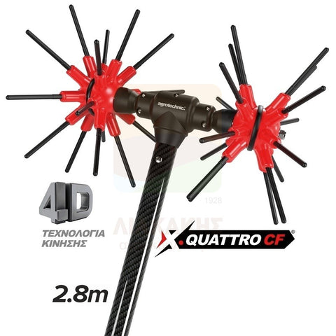Ελαιοραβδιστικό (Αχινός) Agrotechnic X.QUATTRO CF 2.8