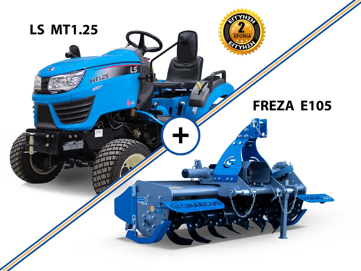 LS MT1.25 30HP 4WD 1267cc τρακτέρ χορτοκοπτικό συνδυασμός με GRAECUS FREZA E105
