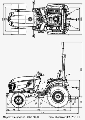 LS XJ25HST 25HP 4WD 1318cc 3 κύλινδρο δενδροκομικό αμπελουργικό τρακτέρ